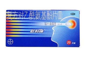 散利痛能維持多久？每個(gè)人情況不同