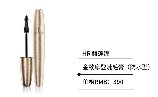 防水睫毛膏哪個(gè)牌子好用？出門(mén)約會(huì)必備神器