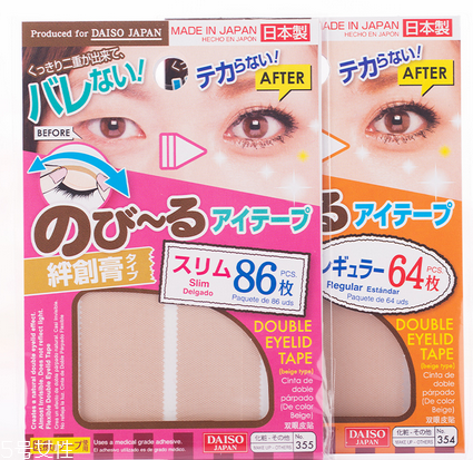 雙眼皮貼哪個牌子好？雙眼皮貼這樣貼最好看