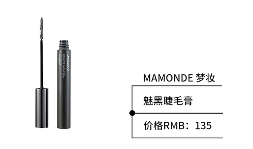 防水睫毛膏哪個(gè)牌子好用？出門(mén)約會(huì)必備神器