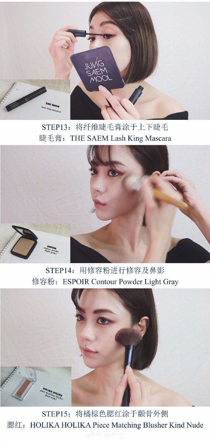 無花果妝怎么畫好看？無花果妝容超詳細(xì)步驟