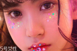 年會畫什么妝最好看上鏡？亮片妝絕對是最耀眼的