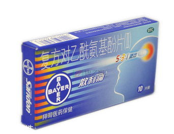 散利痛多久起效？幾個(gè)小時(shí)內(nèi)起效