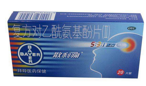 散利痛多久代謝？止疼藥能不吃就別吃