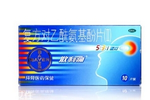 散利痛兒童可以吃嗎？?jī)和獪p量