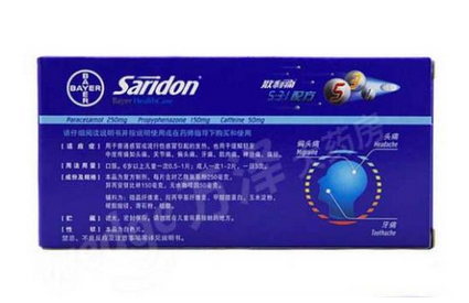 散利痛一天最多吃多少？按說明書服用