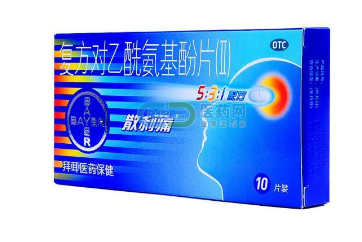 散利痛又叫什么？散利痛的別名