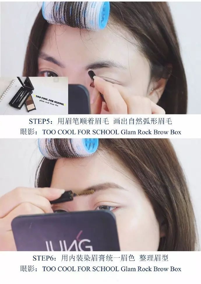 無花果妝怎么畫好看？無花果妝容超詳細(xì)步驟