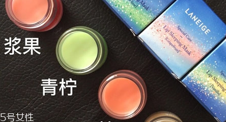 蘭芝唇膜吃進(jìn)去怎么辦？擁有水嫩嘴唇