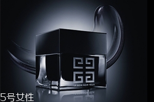 紀(jì)梵希眼霜哪款好？紀(jì)梵希少女眼霜vs黑藻眼霜