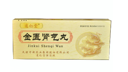 金匱腎氣丸治腎炎嗎？金匱腎氣丸好處多