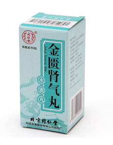 金匱腎氣丸金匱腎補陰虛還是陽虛？