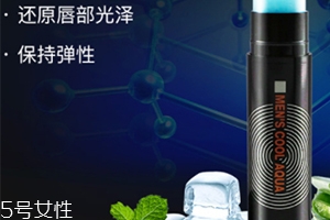 唇膏可以當(dāng)眼霜用嗎？分為普通唇膏和眼唇霜