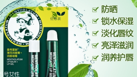 唇膏可以當(dāng)眼霜用嗎？分為普通唇膏和眼唇霜