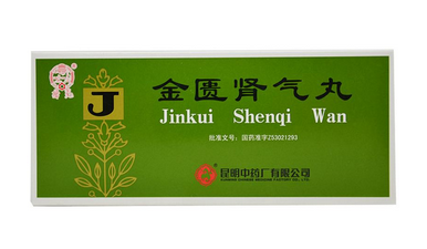 金匱腎氣丸會腹瀉嗎？腹瀉要引起重視