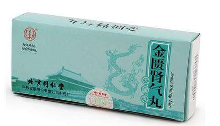 金匱腎氣丸會不會助濕？金匱腎氣丸祛濕效果好