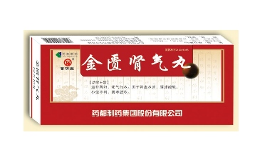 金匱腎氣丸會升血壓嗎？金匱腎氣丸不會導(dǎo)致升壓