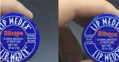 blistex碧唇小藍罐唇膏孕婦可以用嗎？孕婦避免使用