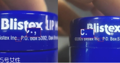 blistex碧唇小藍罐唇膏孕婦可以用嗎？孕婦避免使用