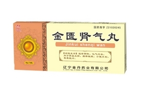 金匱腎氣丸好還是六味地黃丸好？