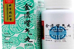 金匱腎氣丸對(duì)胃損害嗎？金匱腎氣丸不傷胃