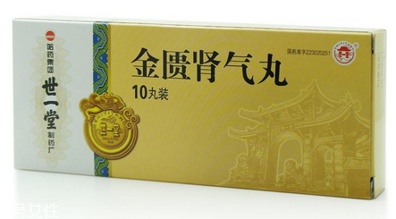 金匱腎氣丸對(duì)尿蛋白有影響嗎？
