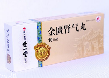 金匱腎氣丸對(duì)身體好嗎？藥品不可亂服