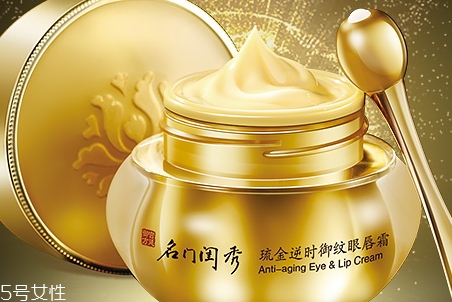 眼唇霜能用在嘴唇嗎？眼唇兩用神器