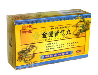 金匱腎氣丸能長(zhǎng)期吃嗎？藥品多吃也不好