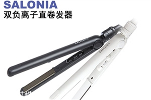 salonia負(fù)離子直卷兩用卷發(fā)棒好用嗎？各種卷發(fā)教程