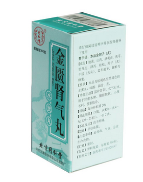 金匱腎氣丸能壯陽嗎？金匱腎氣丸有壯陽效果