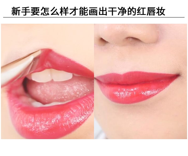 紅唇妝怎么畫最好看？復(fù)古紅唇妝的畫法