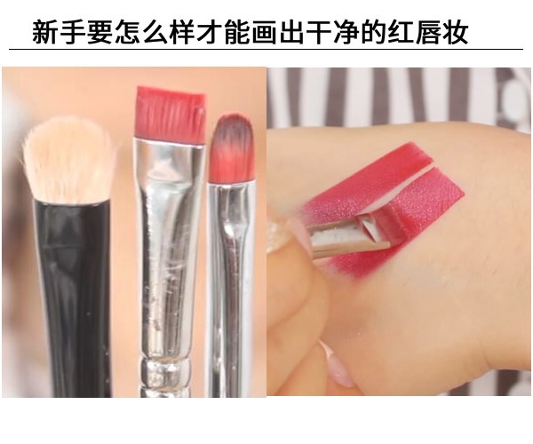 紅唇妝怎么畫最好看？復(fù)古紅唇妝的畫法