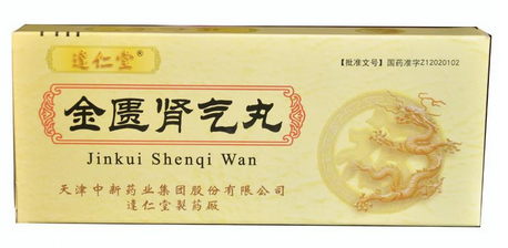 金匱腎氣丸能吃多久？根據(jù)病情而定