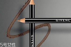 紀(jì)梵希眉筆怎么樣？好用到哭泣的眉筆