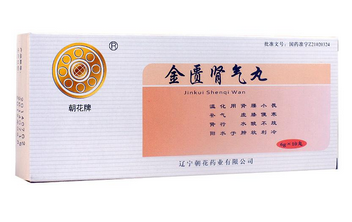 金匱腎氣丸適合什么人吃？這些病吃它好