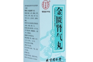 金匱腎氣丸哺乳期可以吃嗎？哺乳期別亂吃藥