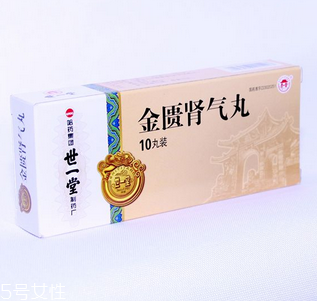 金匱腎氣丸哺乳期可以吃嗎？哺乳期別亂吃藥