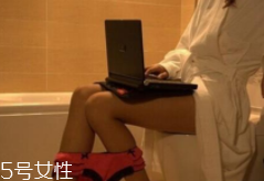 小便后如何正確用廁紙？這些細節(jié)你一定沒注意到