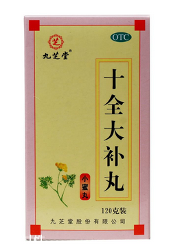 十全大補丸男人能吃嗎？氣血不足都可吃