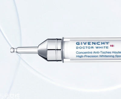 紀梵希淡斑小針管怎么用？凈白煥能祛斑精華露 