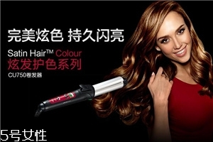 博朗卷發(fā)棒好用嗎？不傷頭發(fā)的卷發(fā)棒