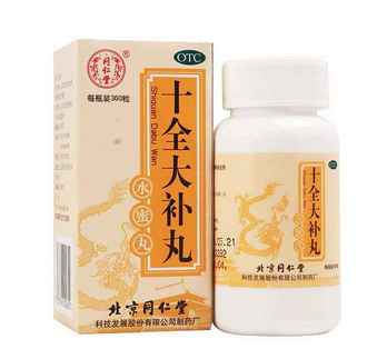 十全大補(bǔ)丸吃多久見效？一個(gè)月見效