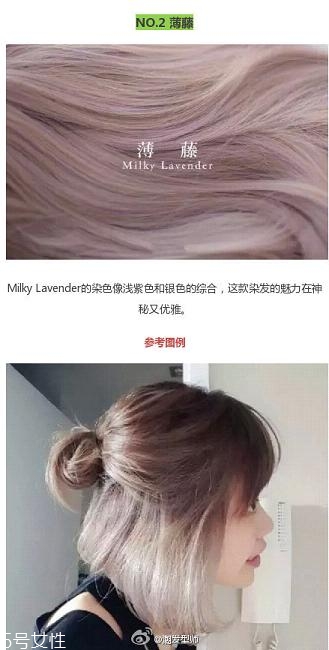 鉆石臉適合什么發(fā)型？流行色也隨之而來