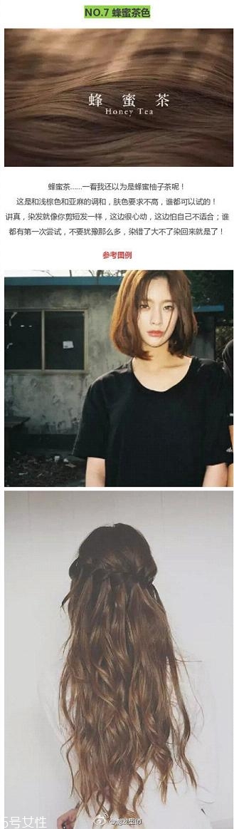 鉆石臉適合什么發(fā)型？流行色也隨之而來