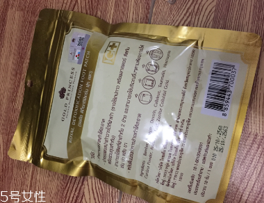 泰國皇家足貼多久貼一次？泰國皇家足貼測評