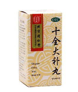 十全大補(bǔ)丸和六味地黃丸能同服嗎？間隔一個半小時最佳