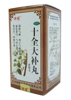 十全大補(bǔ)丸和六味地黃丸能同服嗎？間隔一個半小時最佳