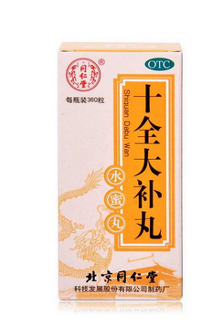 十全大補(bǔ)丸是補(bǔ)陽(yáng)的嗎？補(bǔ)陽(yáng)虛最佳