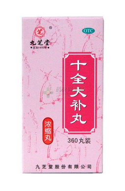 十全大補(bǔ)丸是補(bǔ)陽(yáng)的嗎？補(bǔ)陽(yáng)虛最佳